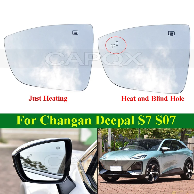 CAPQX Heating Outside White Glass Rearview Mirror Glass Lens For Changan Deepal S07 S7 Side Mirror Lens Glass With Blind Hole