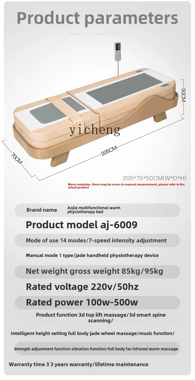 W12- household intelligent electric heating jade body massage bed multi-functional warm treatment bed