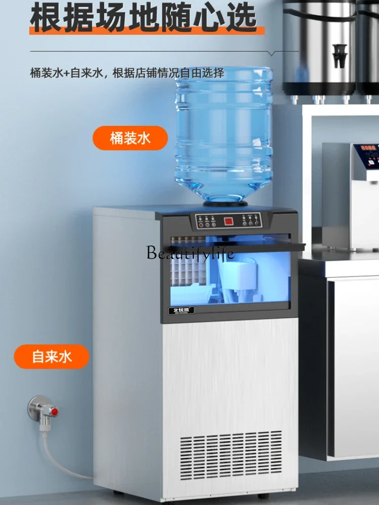 Ice machine commercial milk tea shop automatic square making ice granule machine