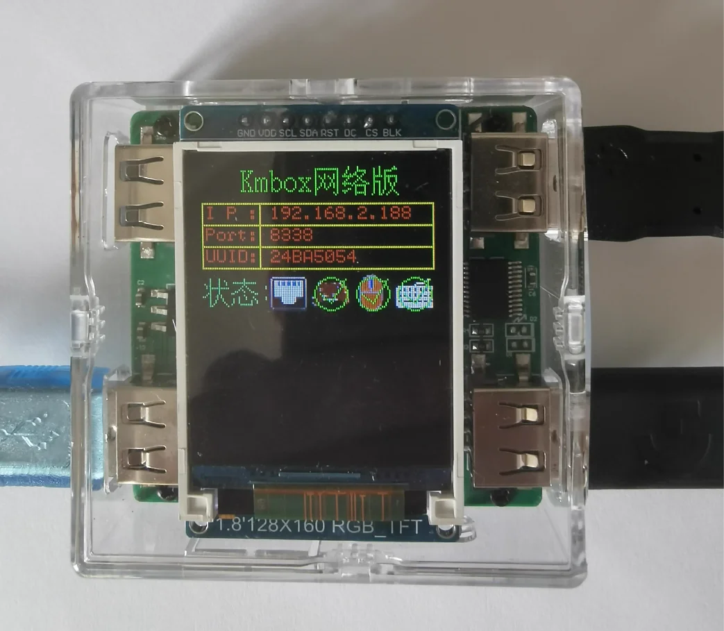 Kontroler sieci klawiatura i mysz sieciowej KMbox AI/DMA konwerter USB podwójny kontroler pojedynczej maszyny