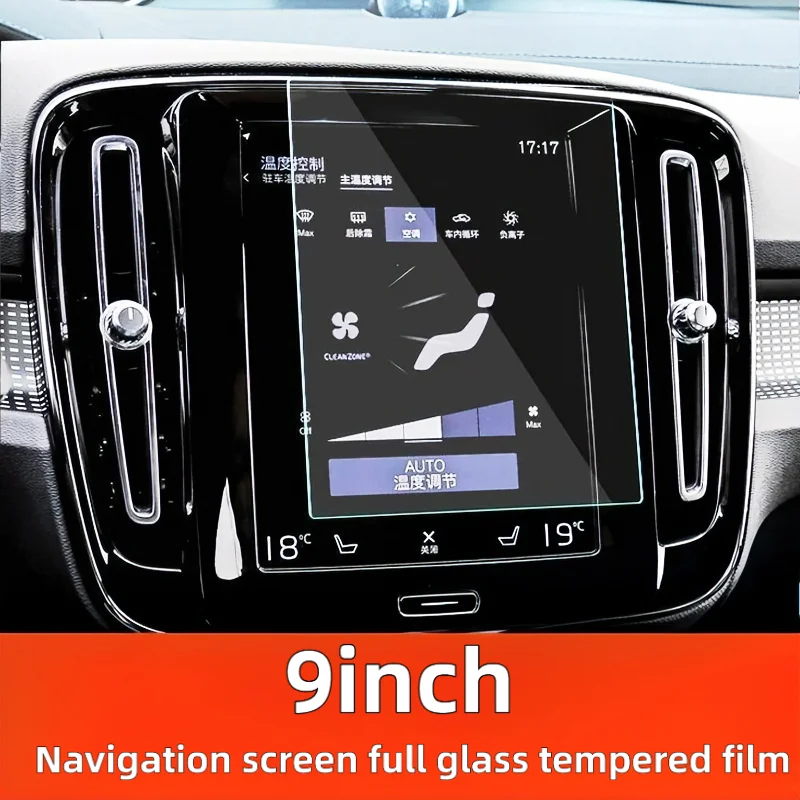 For 16-21 Volvo XC90 9-inch navigation screen full glass tempered film car center console screen anti-scratch protective film