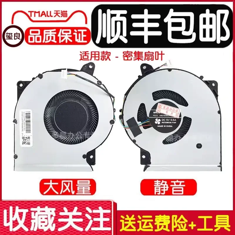 Cooling Fan for ASUS VivoBook FL8700D J X509FB MA X509U X409FJ X409FB Laptop CPU Cooler Replacement Parts