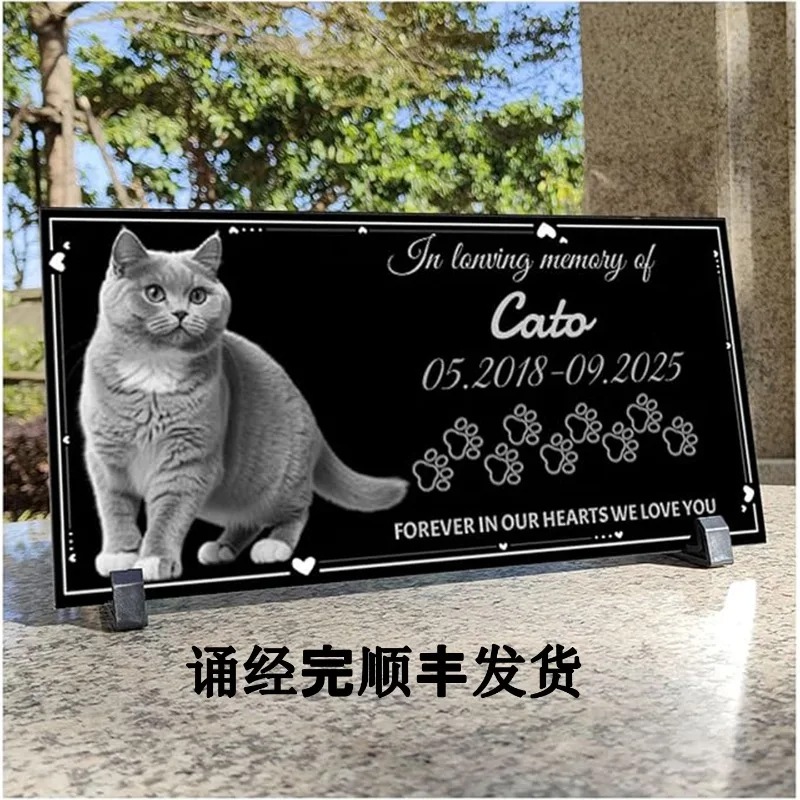 

Paradise pet cat tombstone customization, shadow sculpture monument, dog's death, outdoor cemetery, 100% natural stone engraving