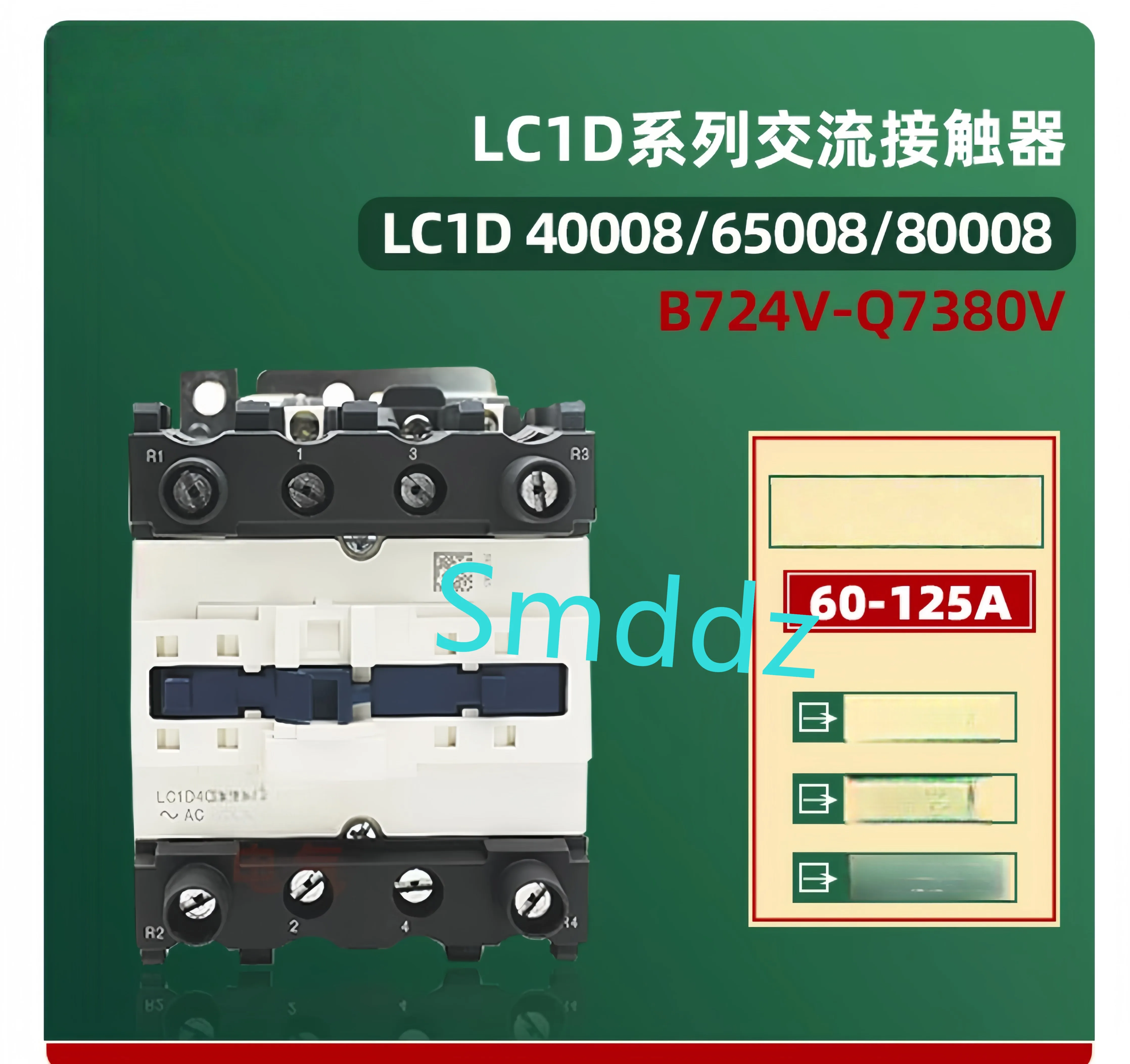 1 piece, AC contactor,  LC1D40008   LC1D50008   LC1D65008   LC1D80008   LC1D95008   Voltage:    AC380V    AC220V  AC110V   AC48V