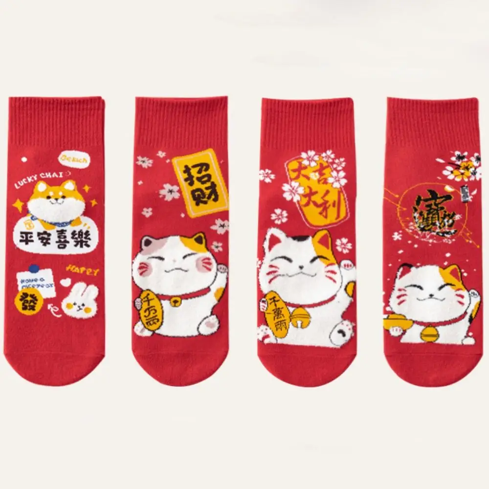 Autumn Soft Thick Cute Colorblocking New Year Girls Lucky Cat Socks Chinese Style Socks Middle Tube Hosiery Cartoon Hosiery