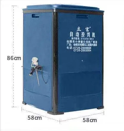 

Semi-automatic Feeder Aquaculture Fish Pond Professional Large Capacity 80KG