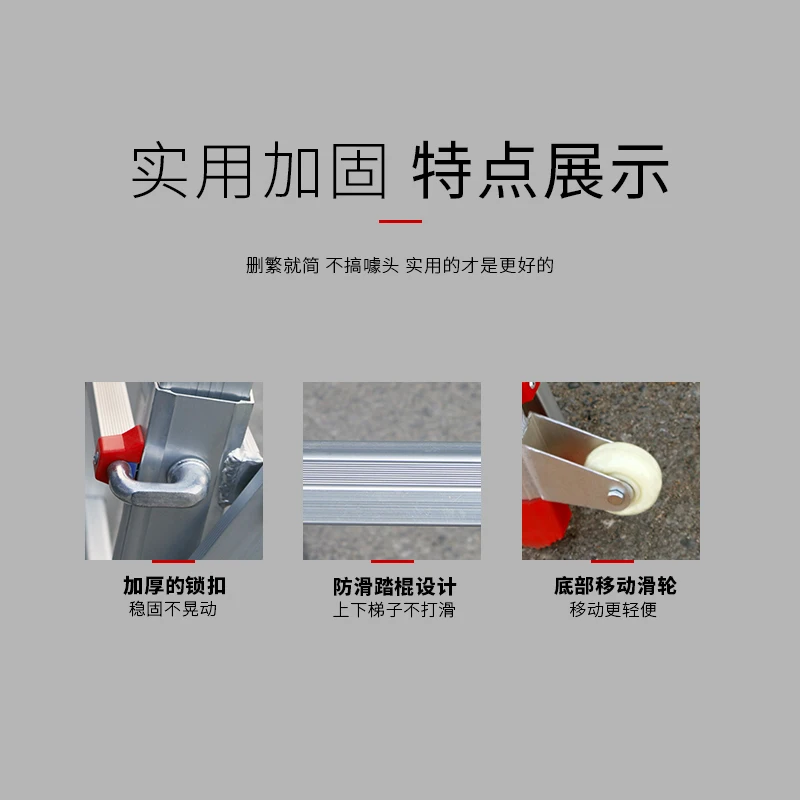 Platform ladder folding telescopic aluminum alloy double-sided multi-function lifting and shrinking