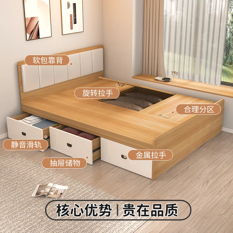 

Solid wood tatami bed High box storage double bed Modern simple storage single Small apartment bed box customization