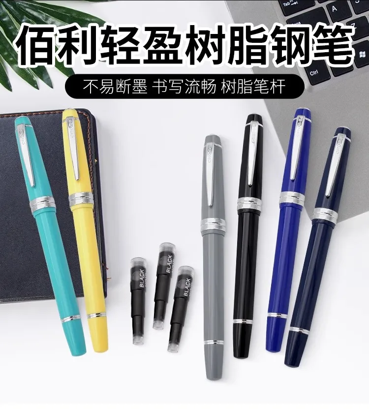 Gaoshi Pen Baili Jugendausgabe, Kalligraphie-Übungsset für Grundschüler der dritten Klasse, Geschenkbox, Kreuz – Detail 8