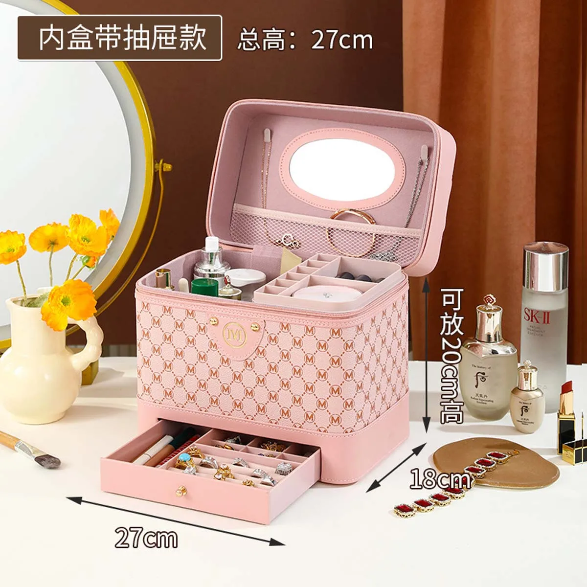 Makeup box Large capacity makeup skin care products first jewelry storage box women\'s portable multi-functional portable toolbox