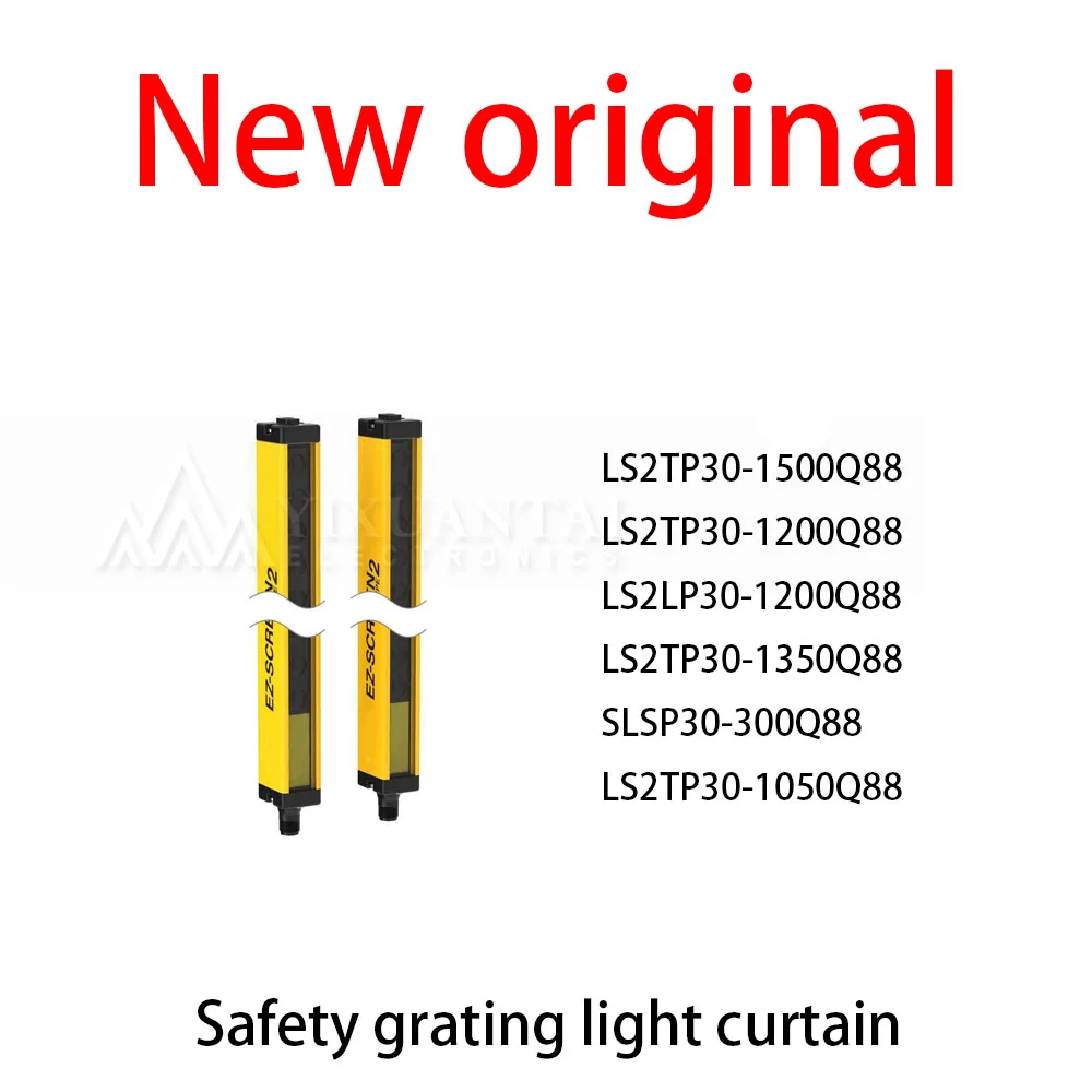 1Pcs/Lot New original LS2TP30-1500Q88 LS2TP30-1200Q88 LS2LP30-1200Q88 LS2TP30-1350Q88 SLSP30-300Q88 LS2TP30-1050Q88 Safety grati