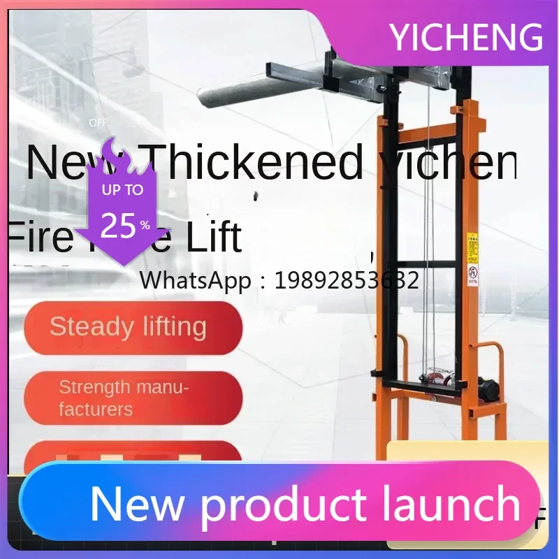 ii2-28 ventilation pipe installation lift electric lifting platform can be equipped with six wheels of 220v remote control