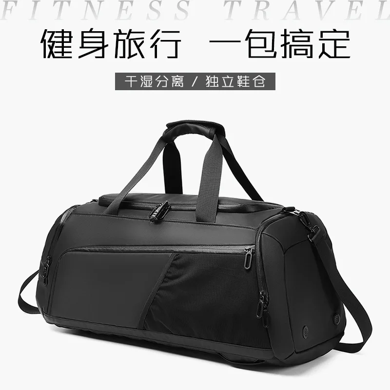 

Дорожная спортивная сумка большой емкости, мужская водонепроницаемая отделение для обуви для влажной и сухой обуви, прочный спортивный рюкзак для деловых тренировок