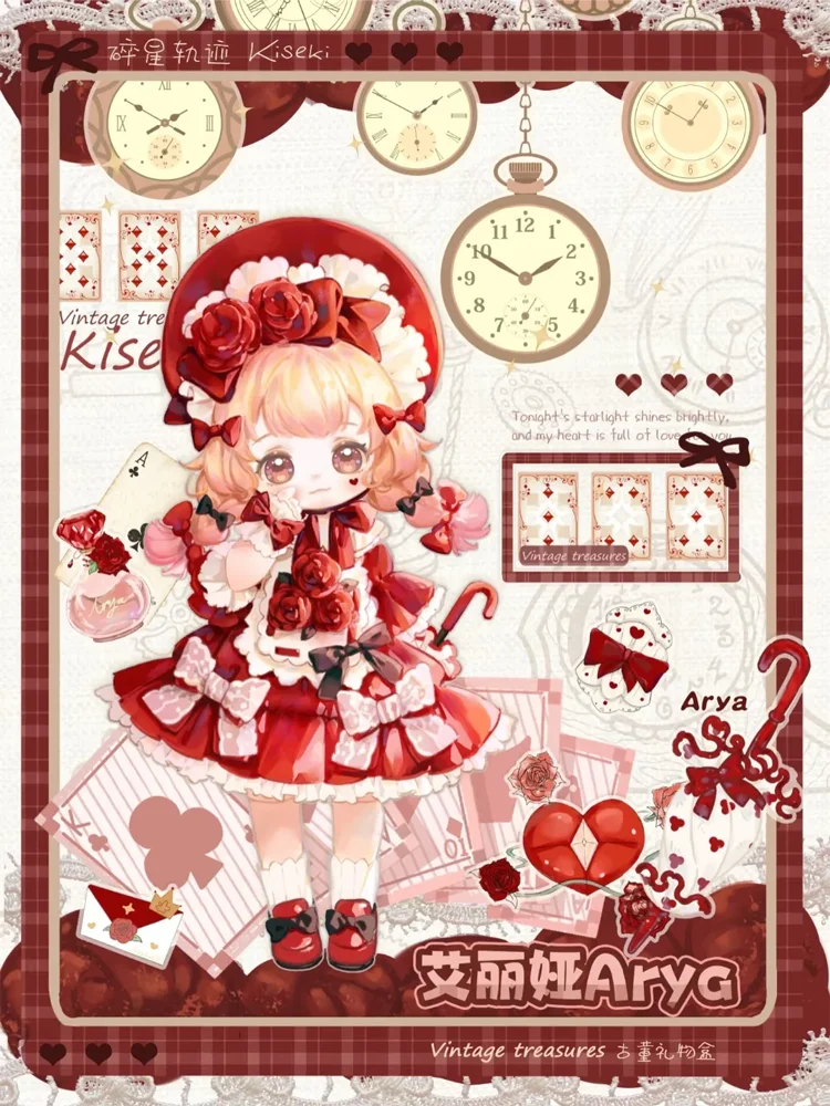 Stellar Trace KISEKI Antique Series MJD Blind Box - 1/12 schaal gelede BJD pop trendy speelgoed verzamelcadeau