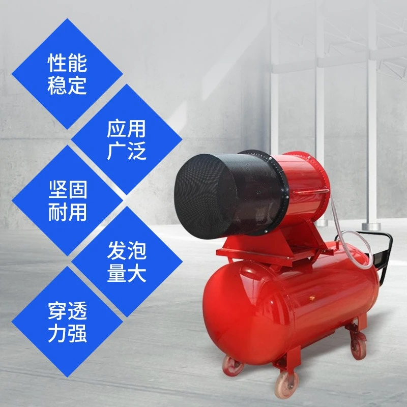 PFS4 mobile high multiple foam, foam generator