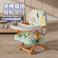 Baby Dining Chair Children's Dining Chair Portable Short Style Outdoor Chair Baby Dining Table Simple Stool