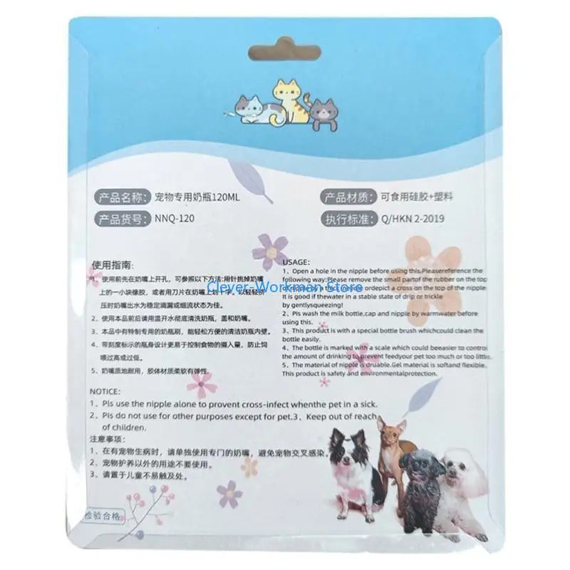 

24TD 4-Pack Pet Nursing 120ml Nursing Bottle Nipple for Cat Feeding Bottles for Newborn Kittens Small Animals Easy to Cle