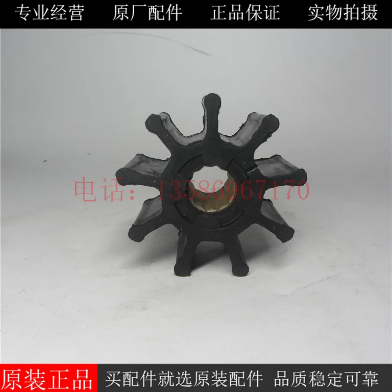 Seawater Pump Impeller 21730344 Diesel Generator Set Marine Engine Seawater Pump Impeller