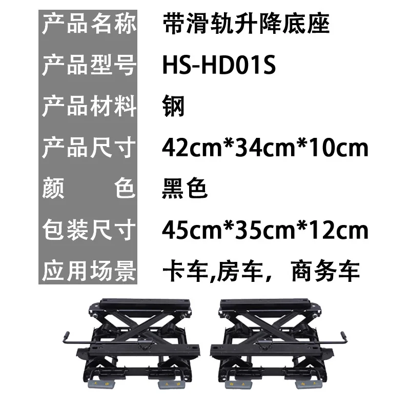 Universal Car Seat Height Adjuster Base, Forward Backward Slide & Tiltable Seat Lifting Mechanism Vehicle Seat Modification