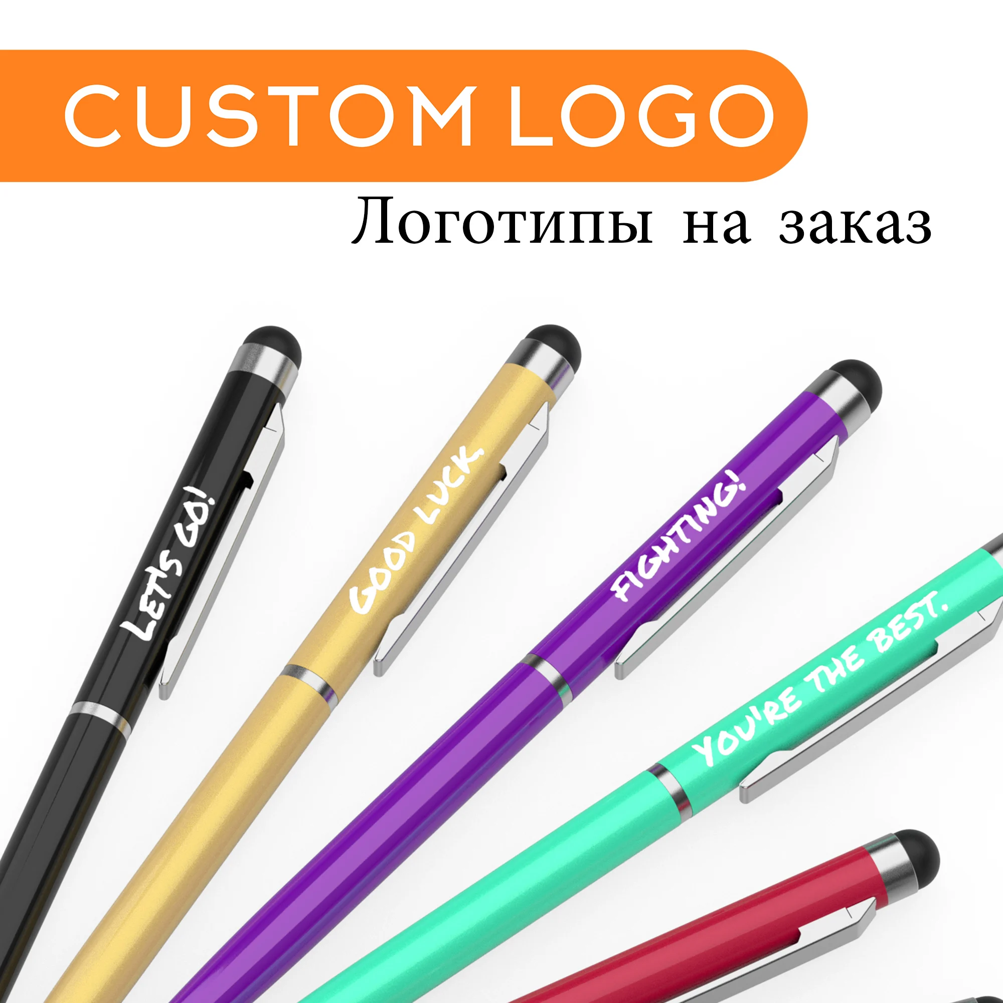 Custom Logo Universal Stylus Pen 2 in 1 Dual Ballpoint Pen Function for Phone Pencil iphone ipad Samsung Xiaomi Android Mobile