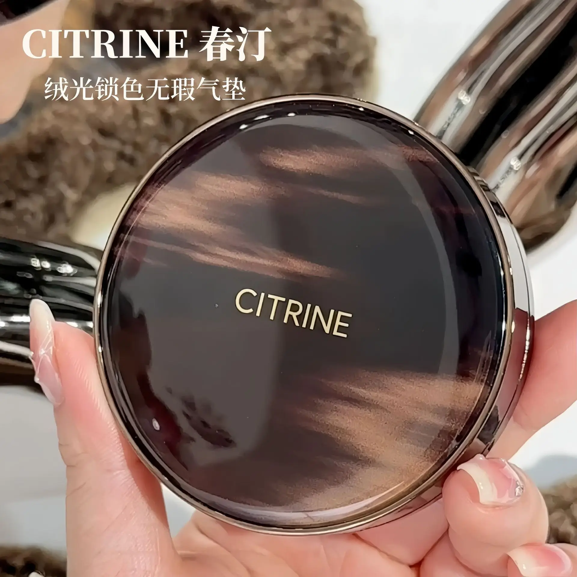 Citrino air cushion corrector duradero, maquillaje no fácil de quitar, base ligera, hidratante, cuidado de la piel, base de maquillaje