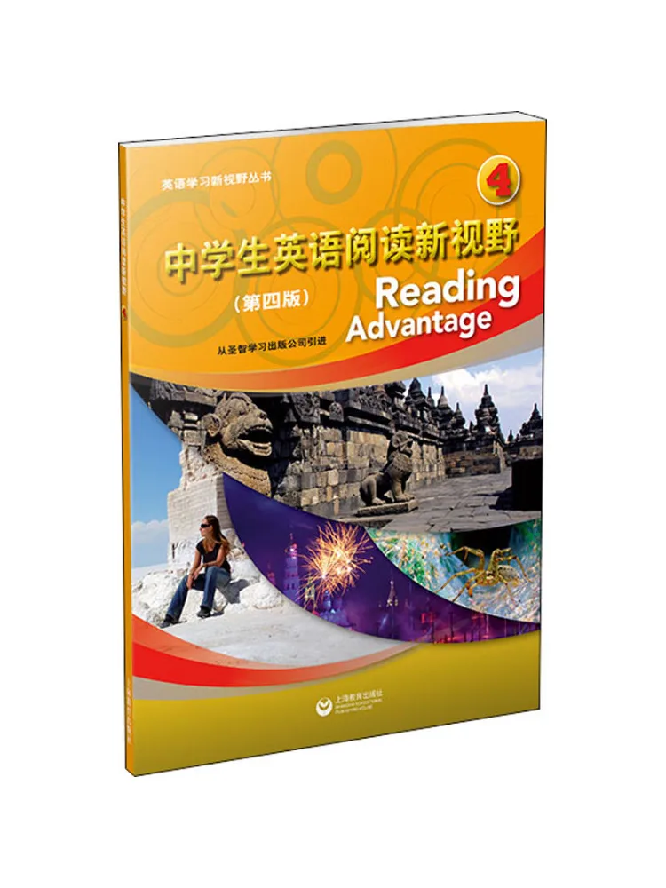 

Книга-Winshare New Vision of English Reading для учащихся средних школ 4, 4-е издание