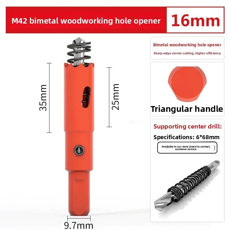 

16mm M42 bi-metal woodworking hole saw for drywall, PVC, plastic, iron plate, and recessed light drilling.