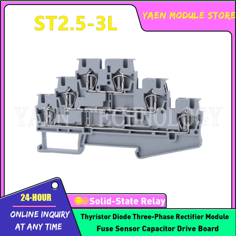 

50шт соединительная клемма ST-6 ST-10 ST2.5-3L