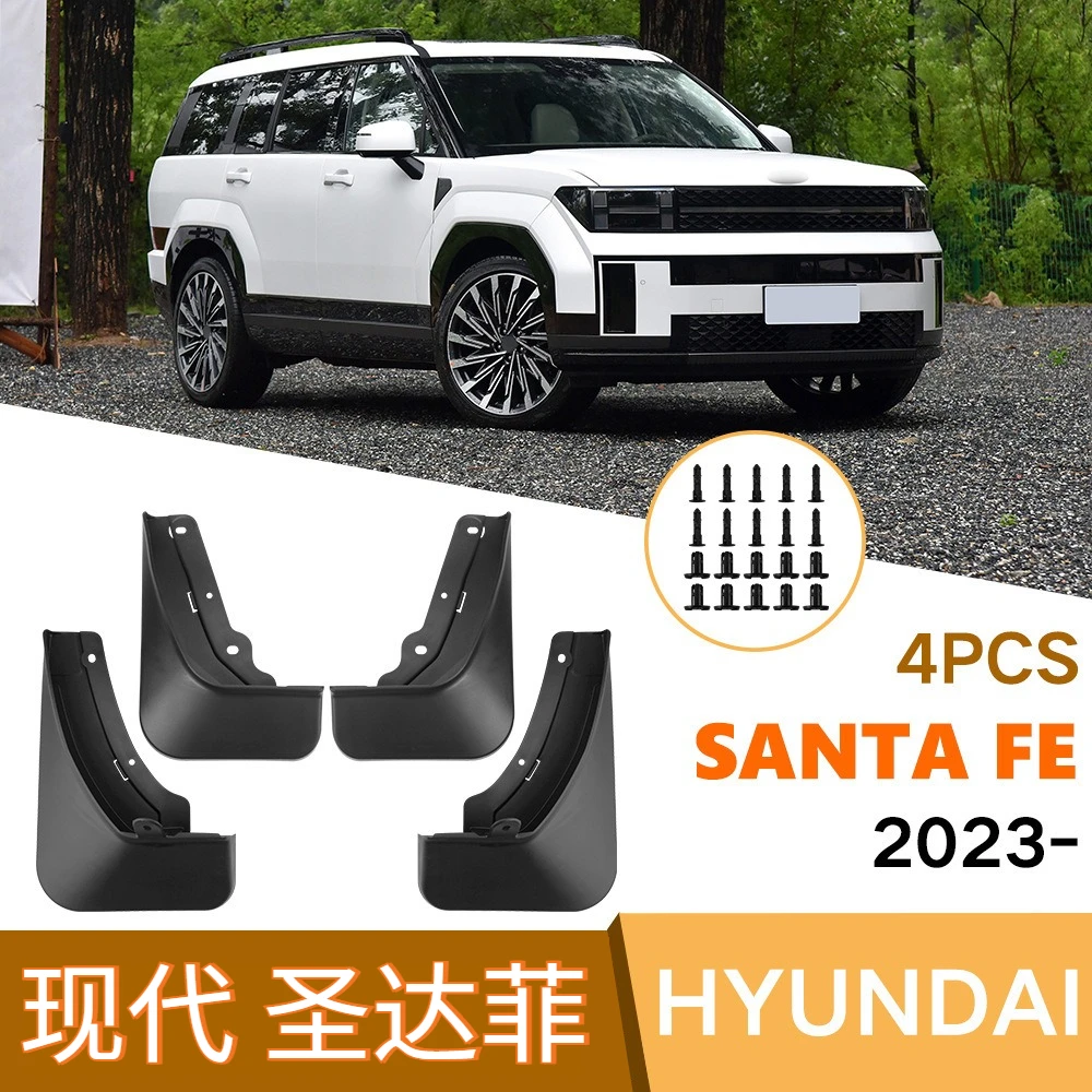

For Hyundai Santa Fe 2023-2024 Auto Tire Soft Fender Waterproof Splash Resistant Auto Protection Kit