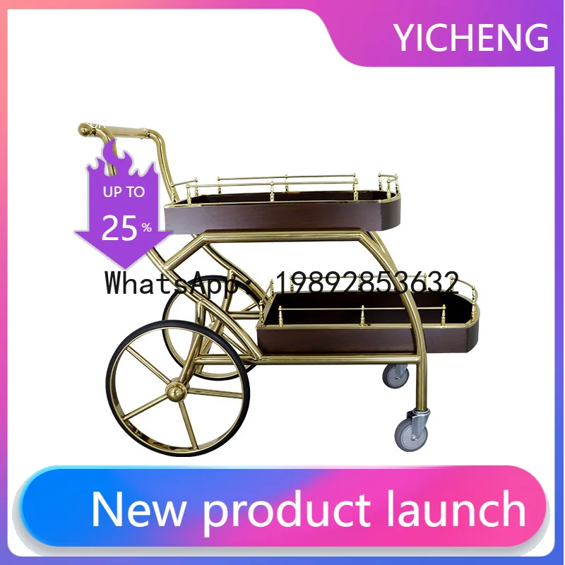 hotel serving cart - mobile bar & beverage cart - solid wood reception cart