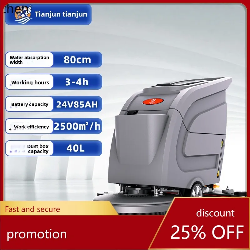 

HXL Handheld Floor Scrubber with Suction and Mopping Integrated Cleaning Machine for Property Management