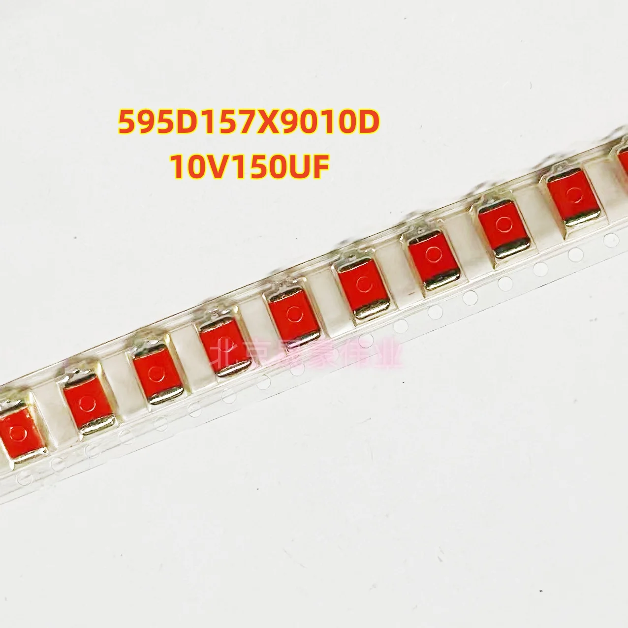 2-5pcs 10V150UF 595D157X9010D SMD สีแดงตัวเก็บประจุแทนทาลัม 150UF/10V 10V157 D-type