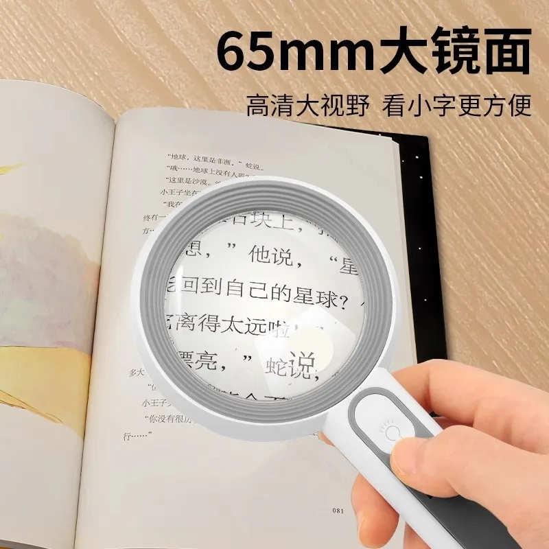 80X Rechargeable Magnifying Glass With LED Light HD Lens For Reading Electronic Repair Jewelry Appraisal Tool