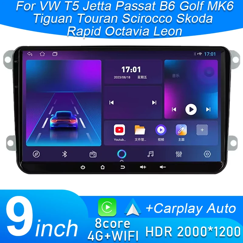 ΠΠ»Ρ VW T5 Jetta Passat B6 Golf MK6 Tiguan Touran Scirocco Skoda Rapid Octavia Leon Android Π Π°Π΄ΠΈΠΎ CarPlay ΠΠΈΠ΄Π΅ΠΎ GPS ΠΠ΅Π· 2din ΠΠΈΠ΄Π΅ΠΎ ΠΠ»Ρ VW T5 Jetta Passat B6 Golf MK6 Tiguan Touran Scirocco Skoda Rapid Octavia Leon Android Π Π°Π΄ΠΈΠΎ CarPlay ΠΠΈΠ΄Π΅ΠΎ GPS ΠΠ΅Π· 2din ΠΠΈΠ΄Π΅ΠΎ