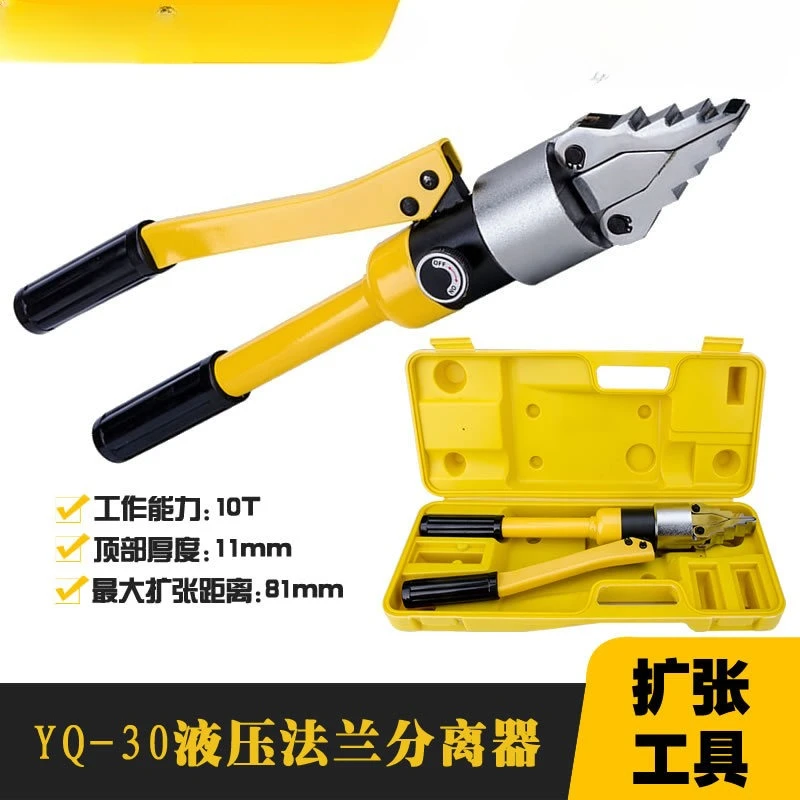 

Hydraulic Flange Separator Expander, Manual Expansion Separation Tool Fire Breaking Tool