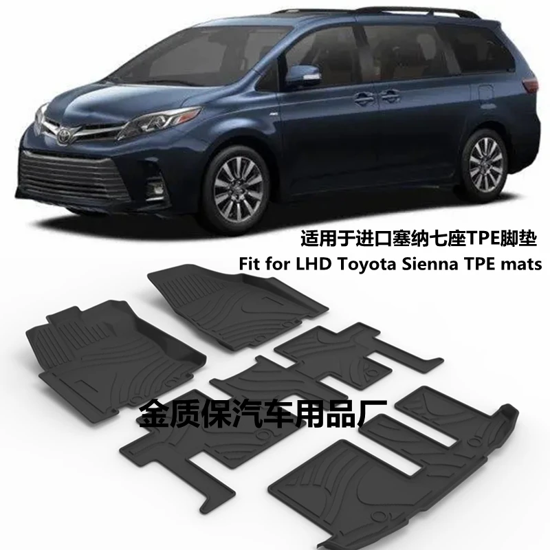 

Подходит для Toyota Sienna Автомобильный Ковер Toyota Sienna автомобильные коврики Sienna полный комплект отделки подходит для Sienna водонепроницаемые коврики