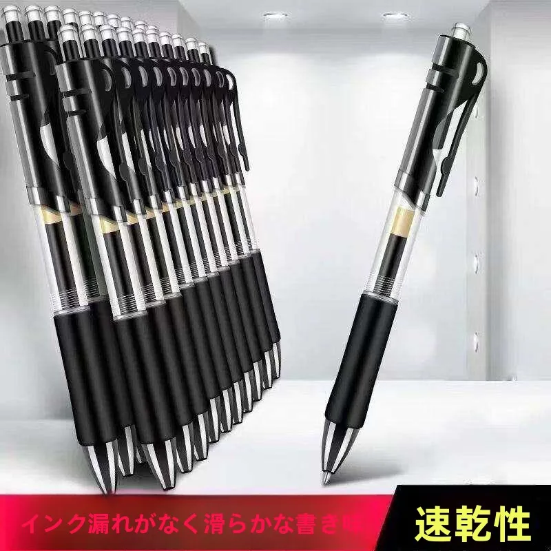 速乾性05mmニュートラルペン-大容量サインペン-黒インク-試験・会議・オフィス用-学生専用