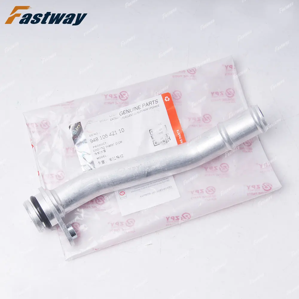 

High Quality Coolant Cooling Water Pipe For PORSCHE Panamera 970 CAYENNE 9A1 92A 94810642110 94810642112 94810642104