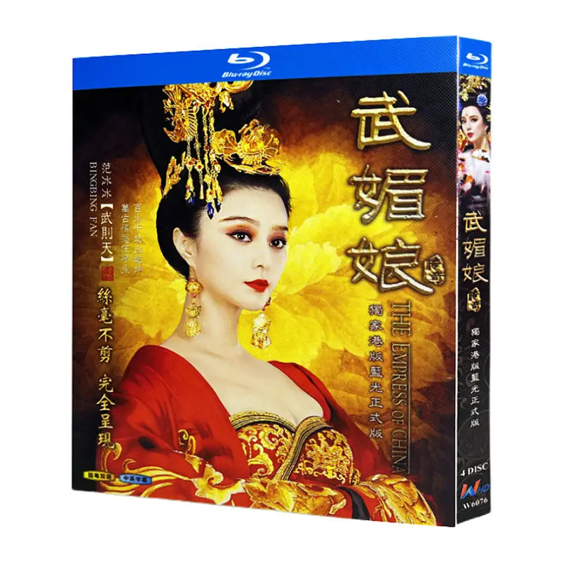 

Сериал на Blu-ray Ultra HD: Легенда о У Мэй Нянь (2014) BD-диск с Фань Бинбин и Чжан Фэнъи