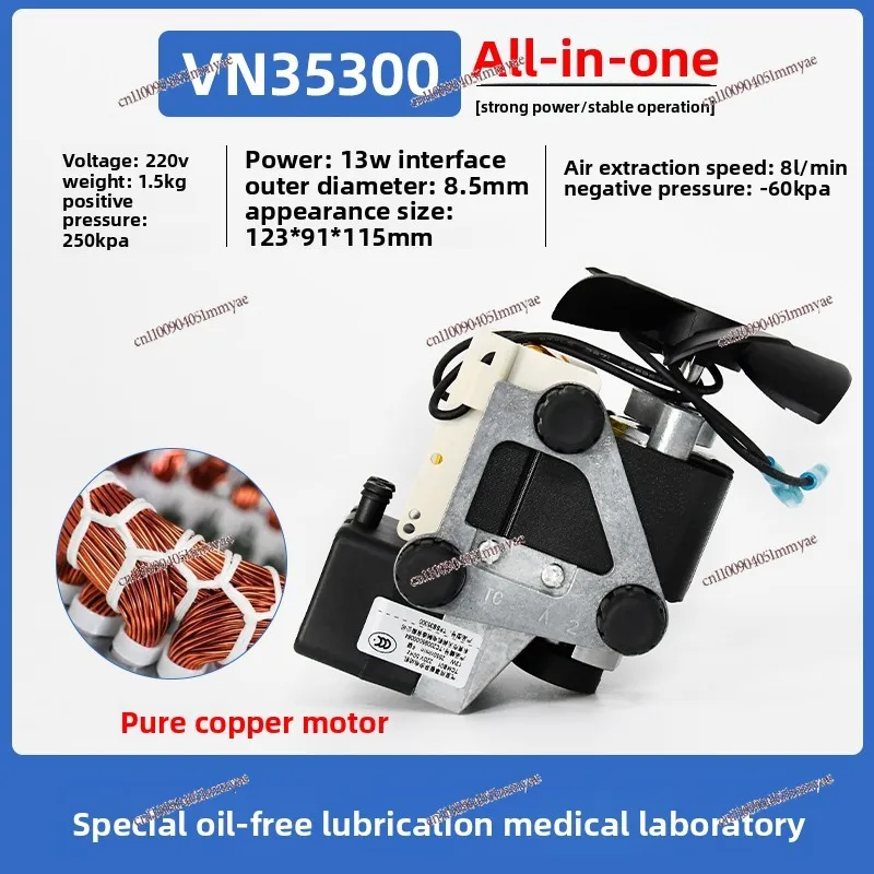 مضخة تفريغ خالية من الزيت، هواء صناعي صامت، ضغط سلبي صغير، أداة تجميل، مكنسة تركيب #5