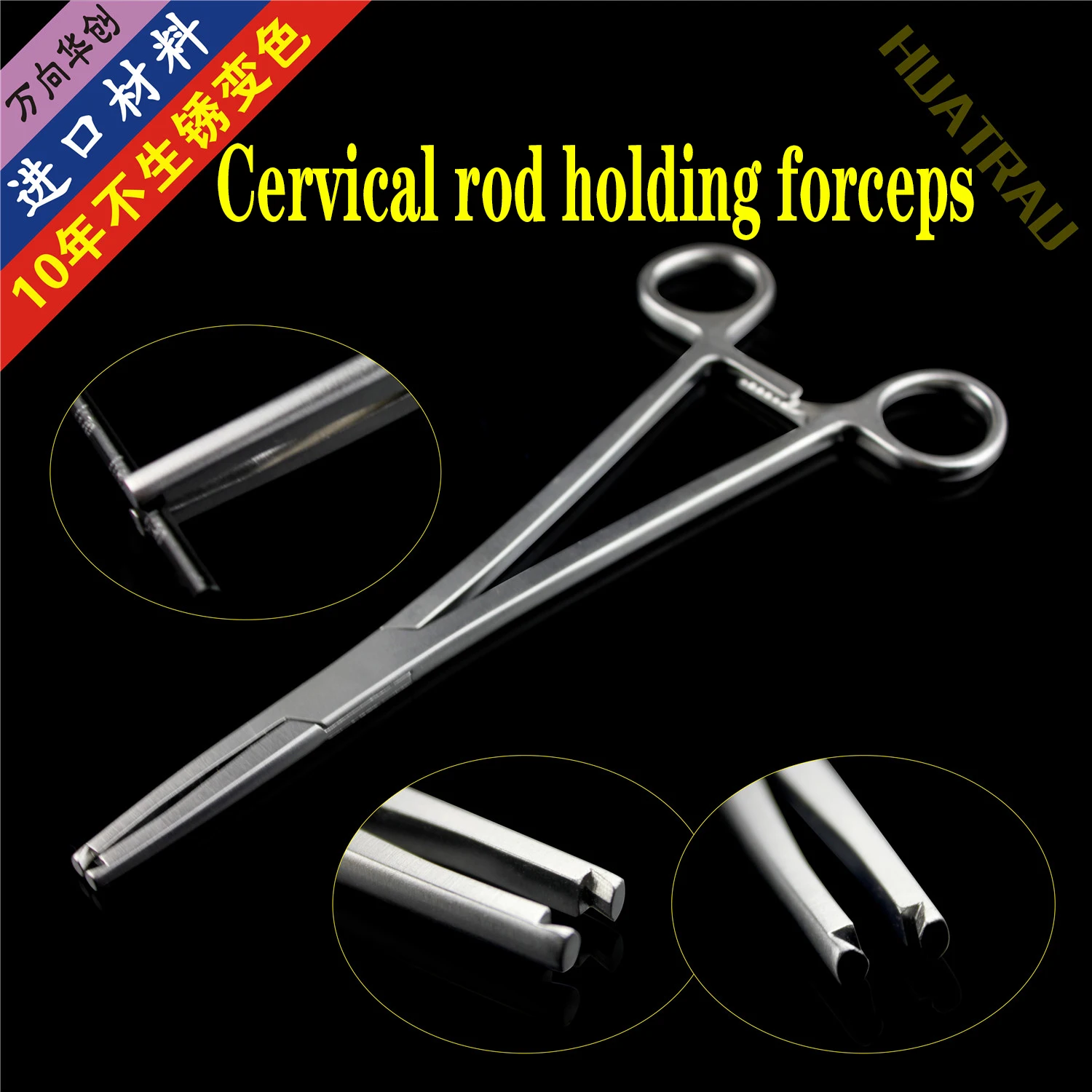 

Orthopaedic instruments medical spinal and cervical rod holding forceps 2.5-4.0 titanium rod pedicle screw system rod clamp