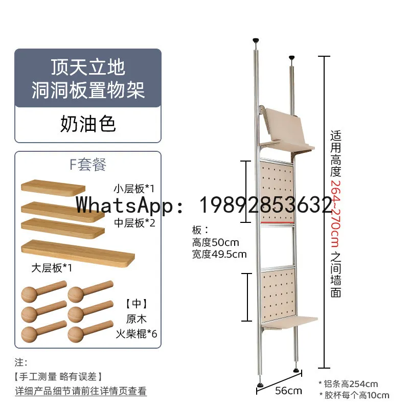 

PYJ punching Dingtianli hole plate screen aluminum profile partition storage clothing and hat storage rack