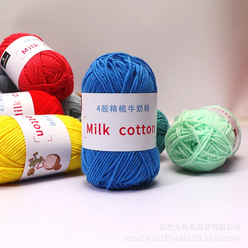 4 Strands of Milk Cotton Yarn Ball 4 Strands of Combed Cotton Yarn Soft and Non Pilling, Handmade DIY Cute Doll Yarn for Babies