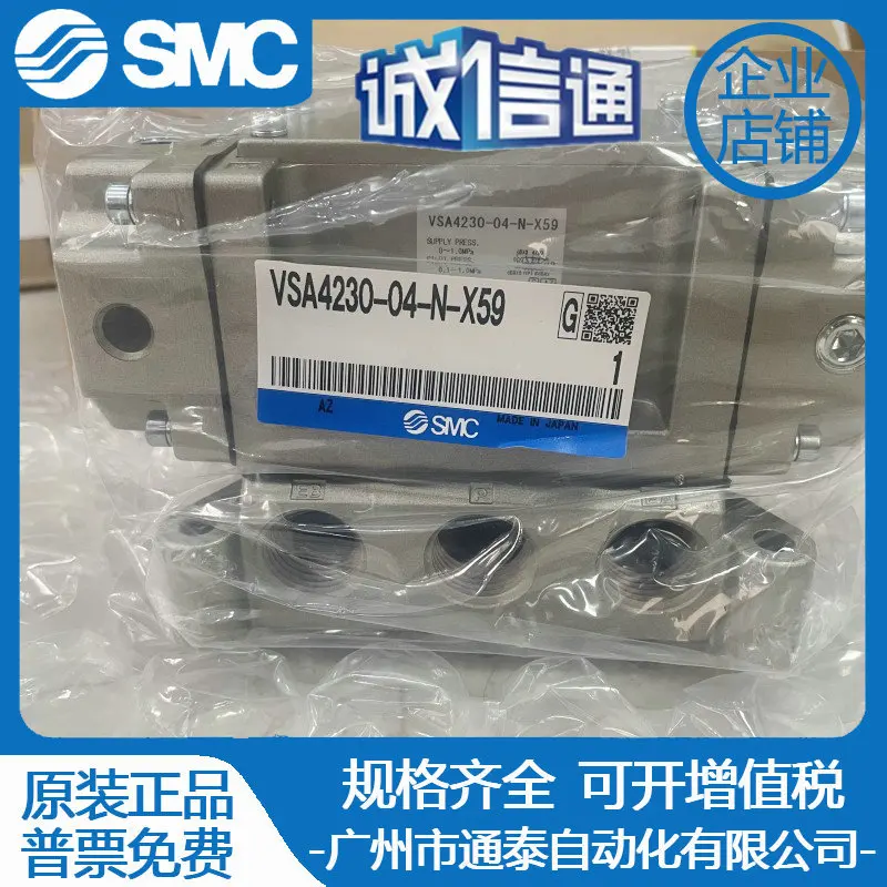 

2025 VSA4430-03-04 VSA4130-04 VSA4140/VSA4230-04-N-X59 SMC Pneumatic Control Valve