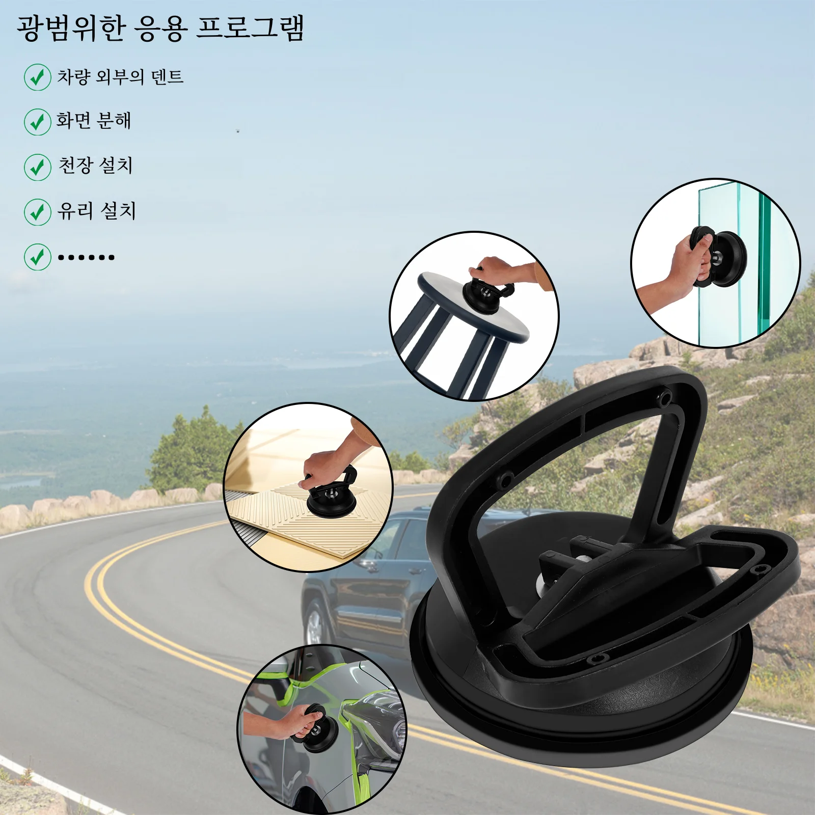 Powerful Suction Cup Handle Lifter Portable Car Dent Puller Remover Vehicle Dent Sucker Repair Tool for Glass Tiles Mirror