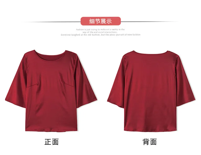 2026 Spring and Autumn New All-match O-neck Three-quarter Flared Sleeve Acetate Satin Blouse tops Basic Simple Ice Silk Shirts