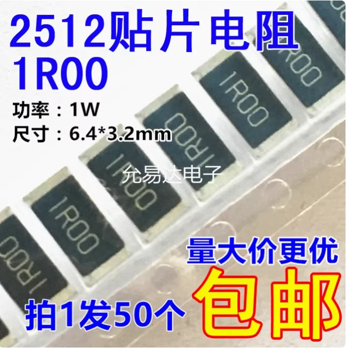 50PCS Original new 2512 chip resistor 1% 1R00 1 ohm 1R 1W metal film resistor