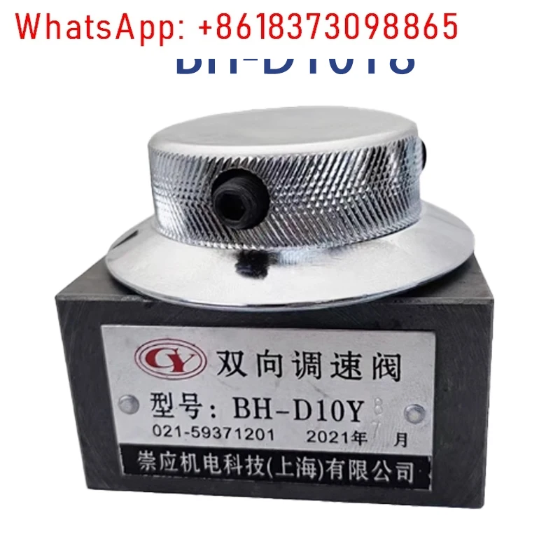 

1PCS two-way speed control valve BH-D10Y threaded oil port 1/4 1/8 BH-10Y6