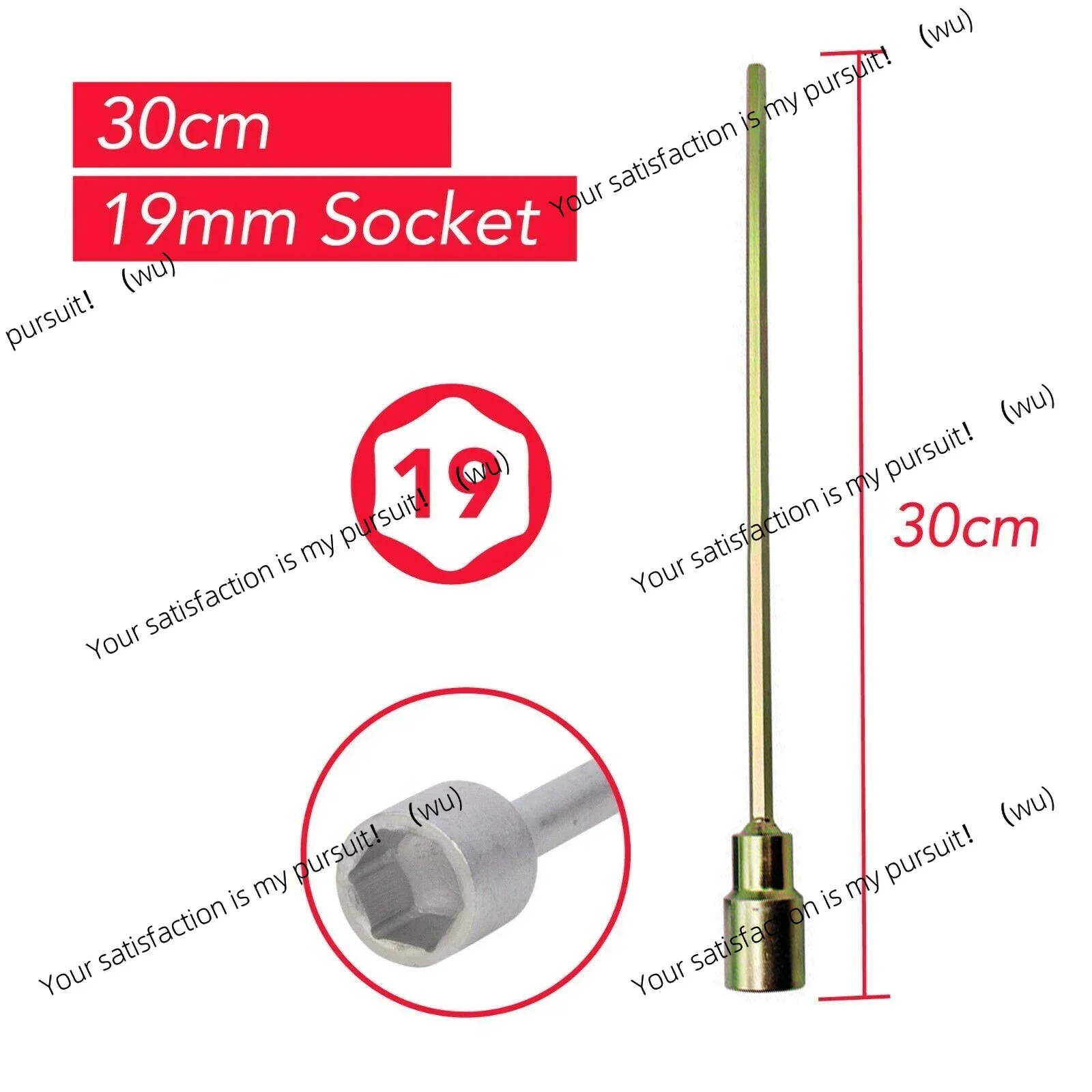 30cm Corner Steady Caravan Leg Winder Drill Extension Jack Socket 19mm Adapter