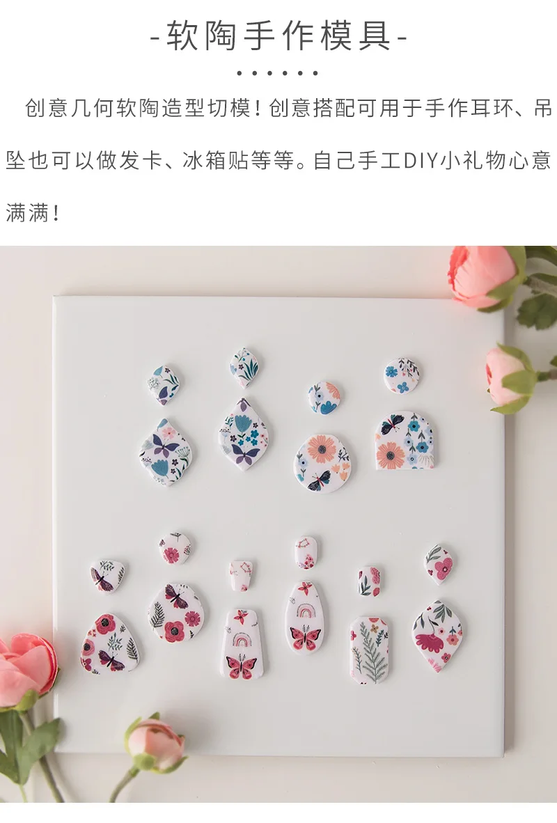 2 Teile/satz Geometrische Geformte Polymer Clay Schneider Form Kreative Grafiken DIY Ohrring Anhänger Schmuck Modellierung Schneiden Sterben Hand Werkzeug – Detail 2